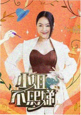 可爱动漫女生头像 铅笔线稿手绘示例
