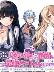 qq头像动漫女生可爱 编辑私藏漫画感头像小图